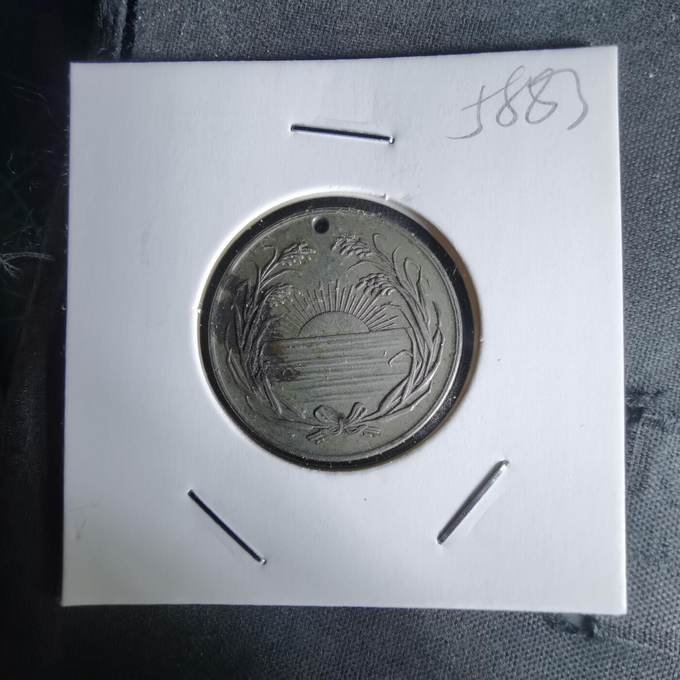 沼泽如烟--第1058场 明治三十七年纪念章