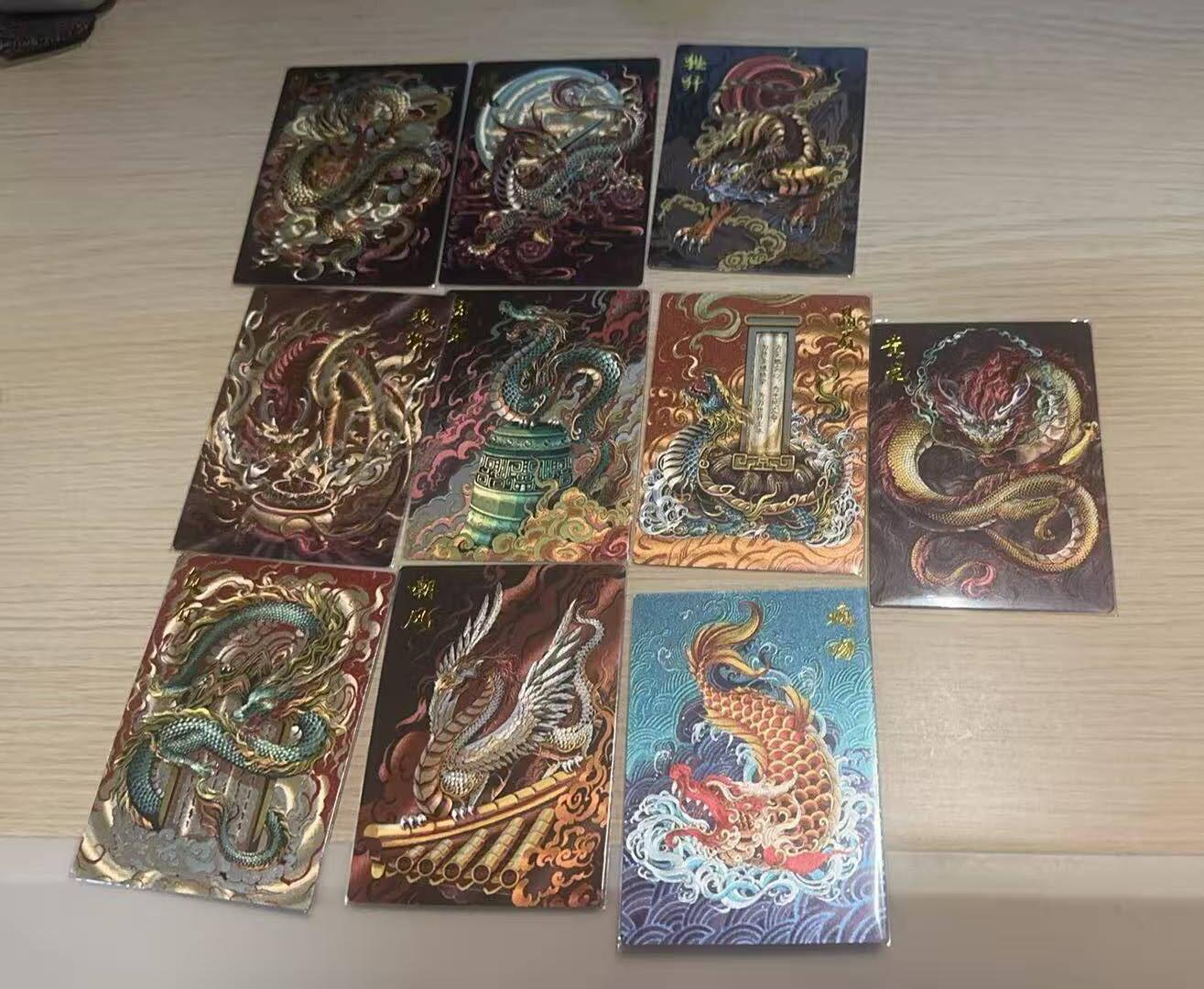 龙虎卡牌-八三场（满200元包邮，无佣金，每周六结拍，欢迎送拍） 粗闪10张全 卡德曼 荷南 - 龙生九子&黄龙 一套