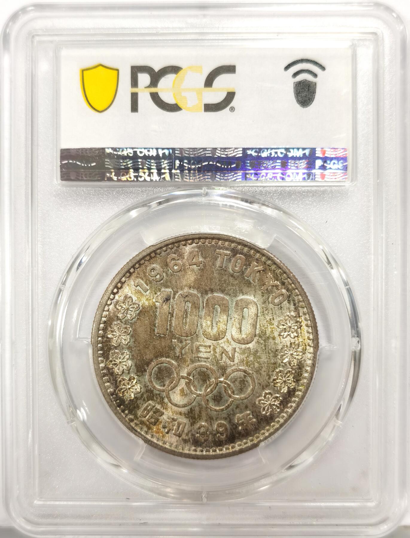 博洋堂世界钱币拍卖第168期（全场包邮） NGC MS64+PCGS MS66 日本1964年东京夏季奥运会1000元纪念银币2枚一对，老彩包浆搭配双面丝滑转光