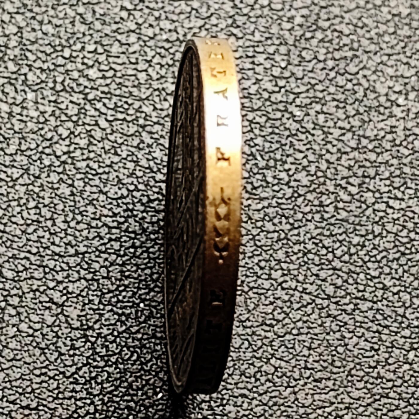 泉币菌-第226场-拍品多 请提前出价 厚重币 法国1976年10法郎 工业成就 镍黄铜币  26mm 