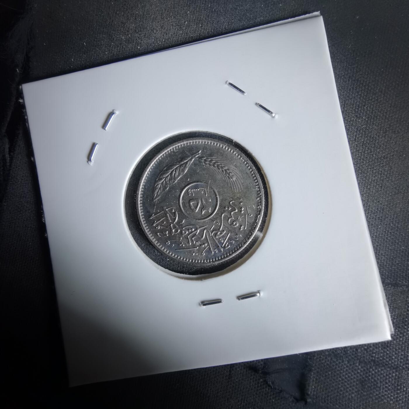 沼泽如烟--第1058场 伊拉克1981年25费尔