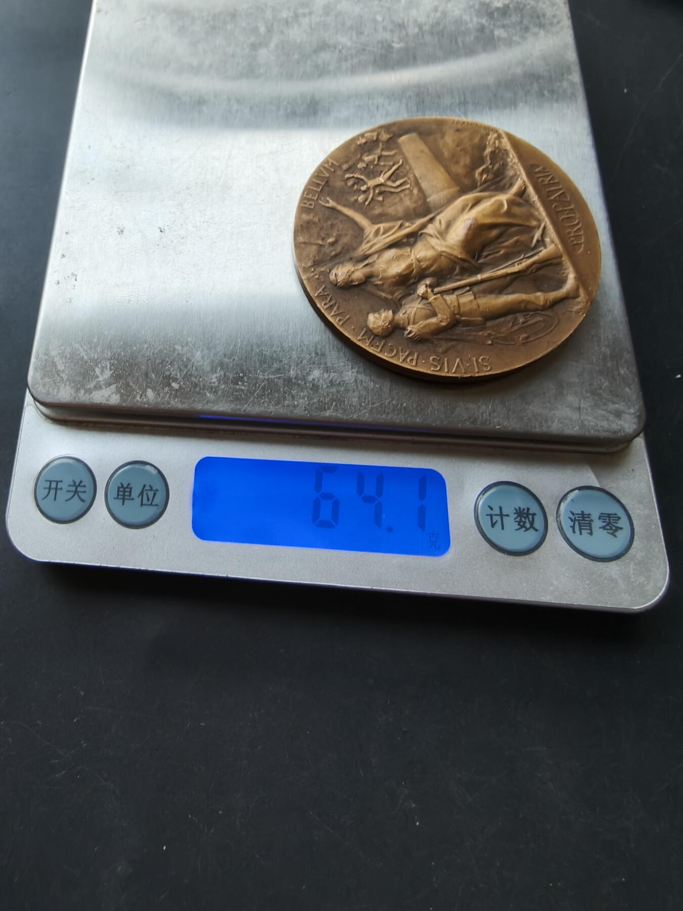 老王徽章第192期 法国战争部战争准备大铜章     原盒      直径50mm     重量64.1g