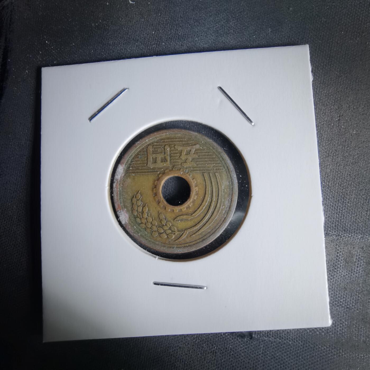 沼泽如烟--第1058场 昭和二十六年繁体國五元楷体五元