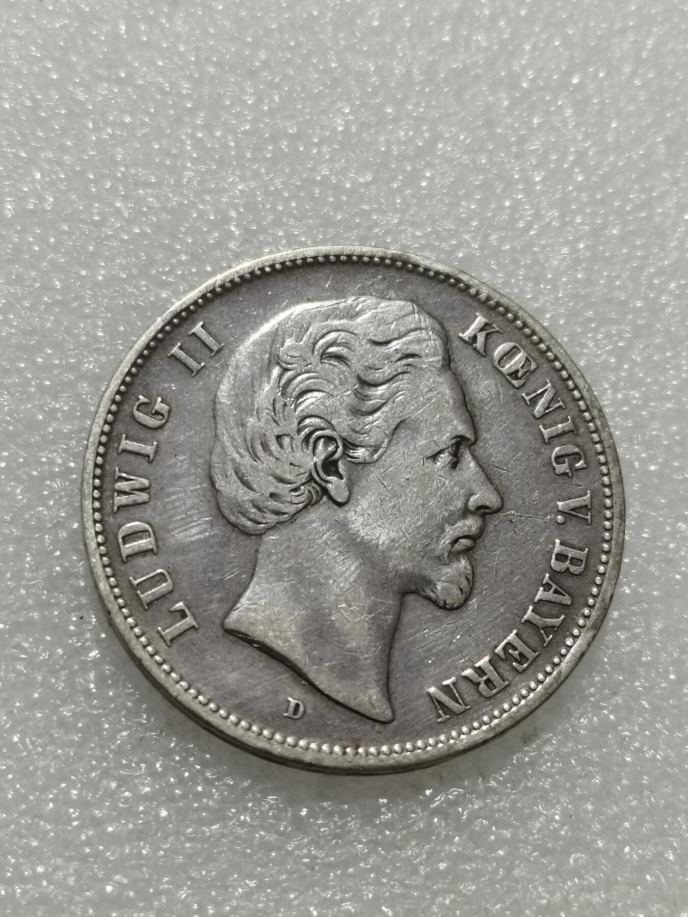 天下钱庄专场欢迎参拍 德国巴伐利亚路德维希二世5马克银币