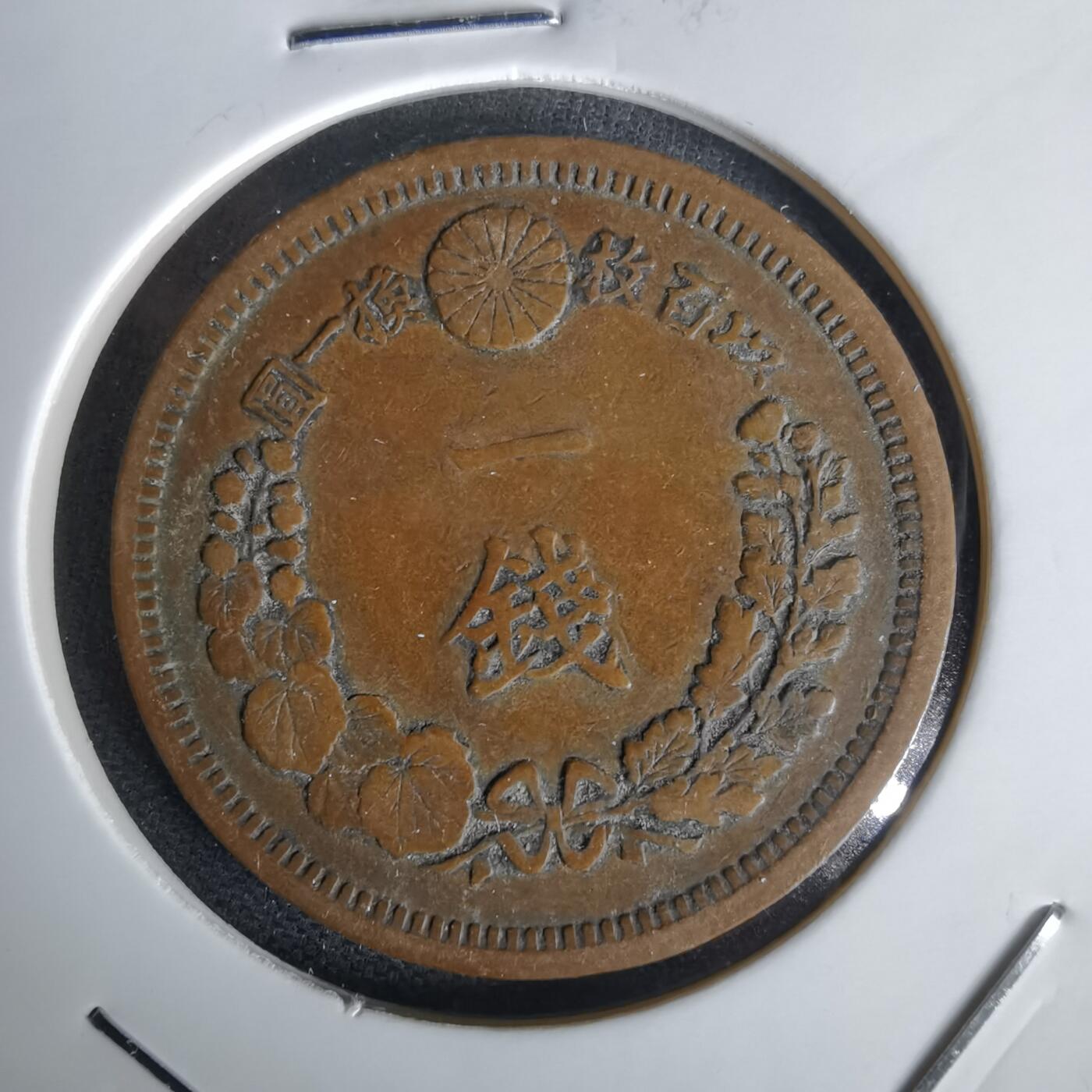 沼泽如烟--第1058场 明治十四年龙一钱