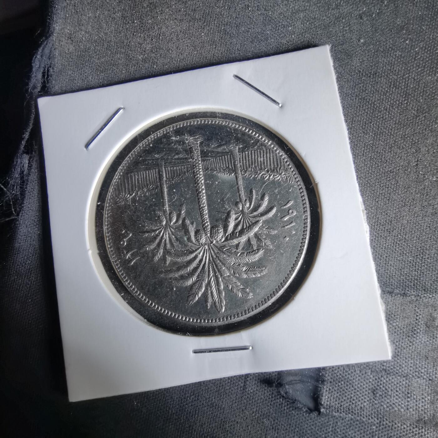 沼泽如烟--第1058场 伊拉克1970年250费尔