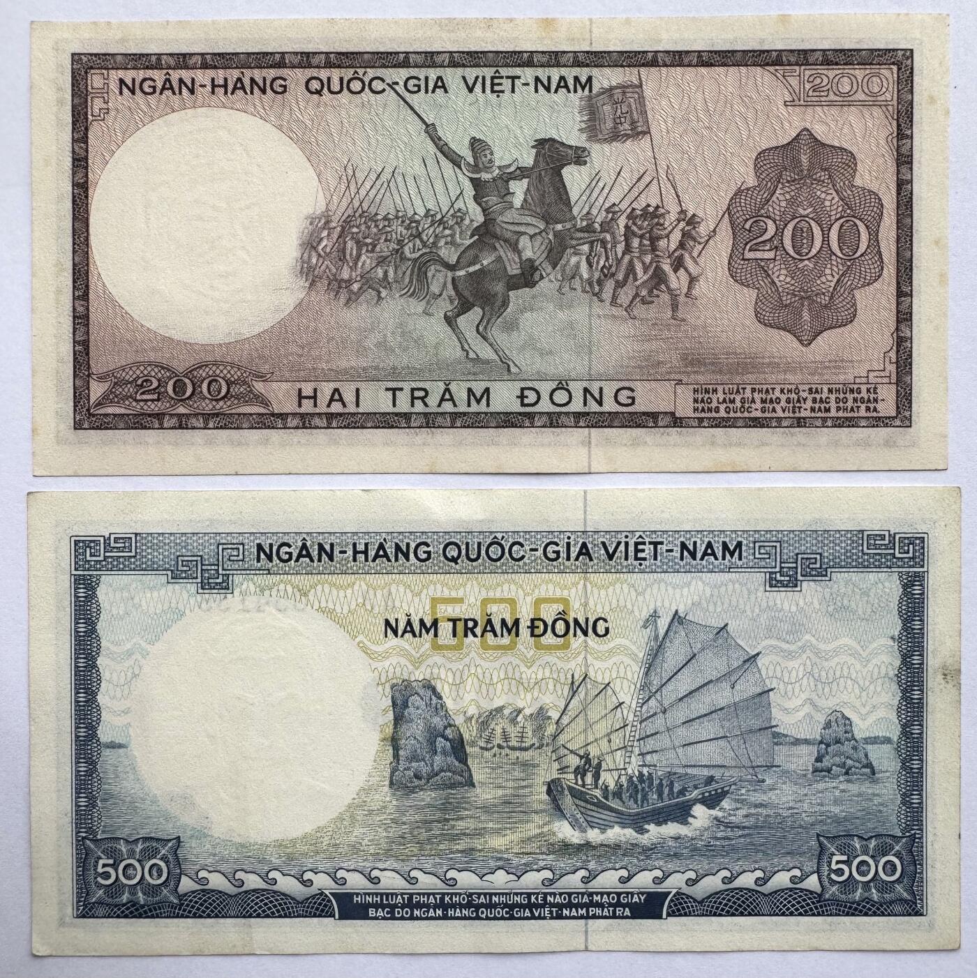 2026第7场（总第234期）：精品外钞、塑料钞、测试钞综合场  越南国家银行/南越1966年版200、500盾/人像水印一对（旧品如图）
