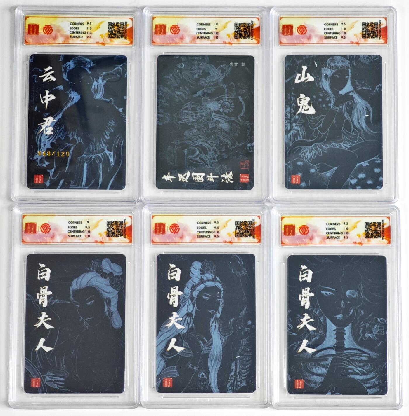 白泽拍卖卡牌手绘专场第35期（问东城春色，正谷雨，牡丹期） 2025 百里卡牌 十周年 6张 非严&冯涛  粗闪 CCG评级 4张10G 2张9.5分 特标