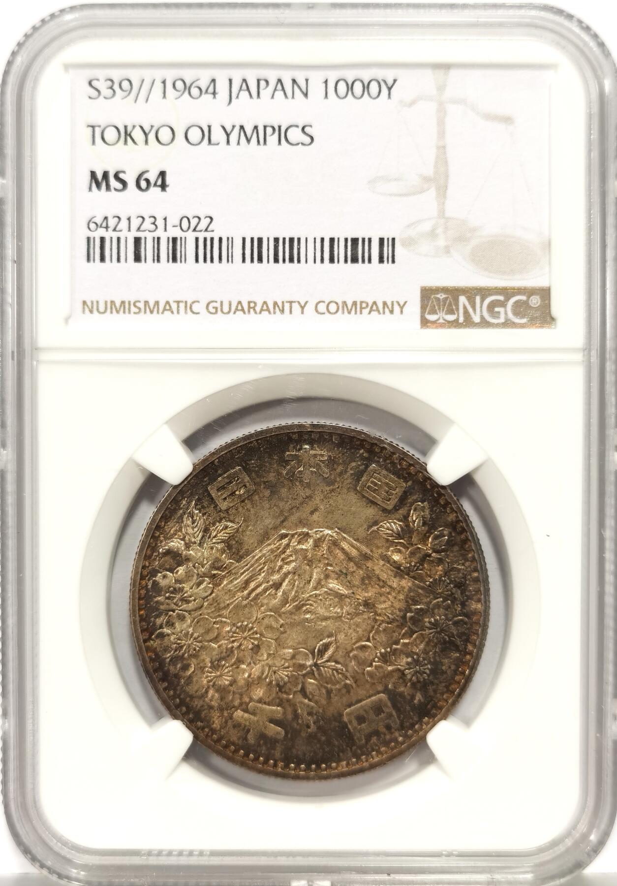 博洋堂世界钱币拍卖第168期（全场包邮） NGC MS64+PCGS MS66 日本1964年东京夏季奥运会1000元纪念银币2枚一对，老彩包浆搭配双面丝滑转光
