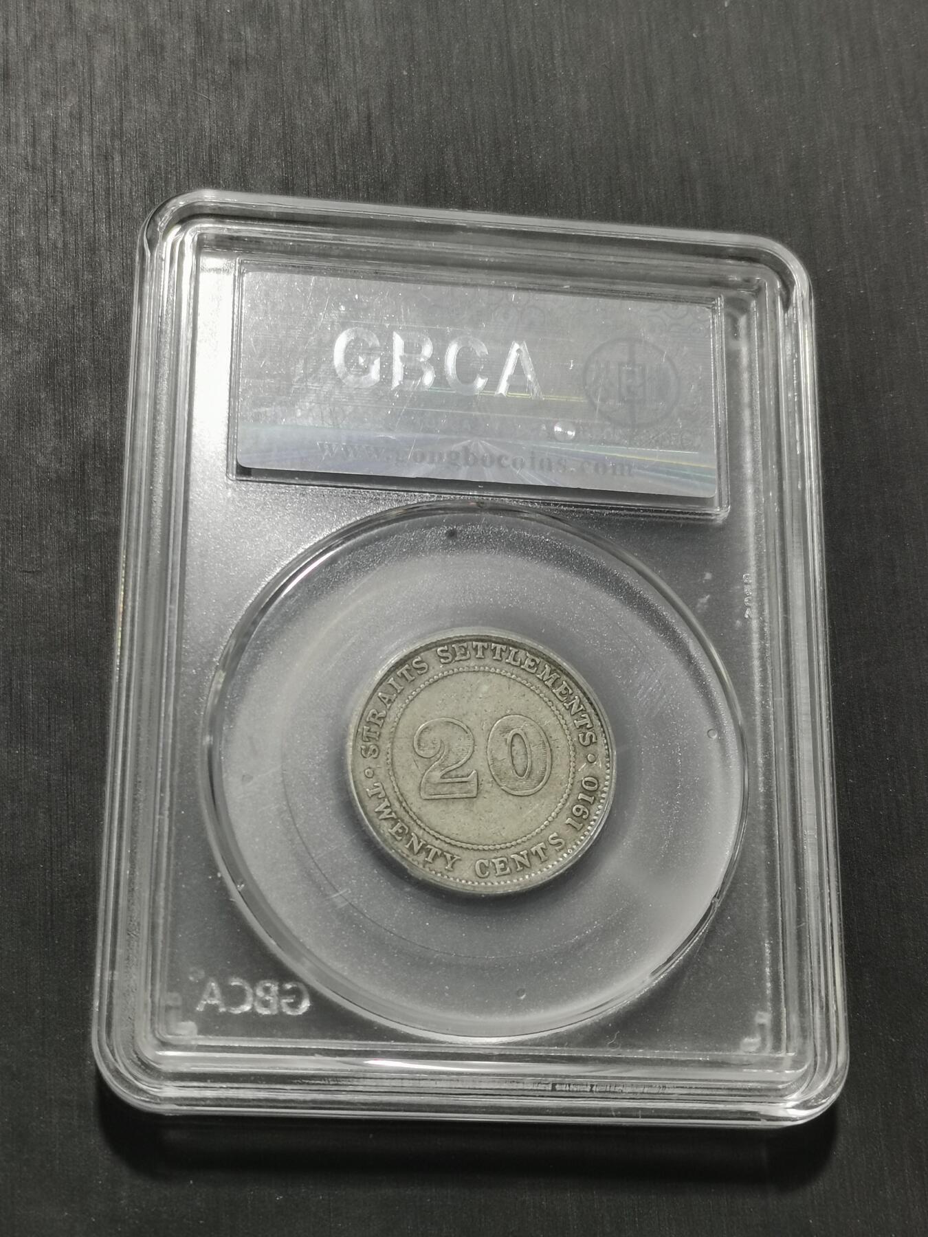 天下钱庄专场欢迎参拍 爱德华七世海峡20分银币