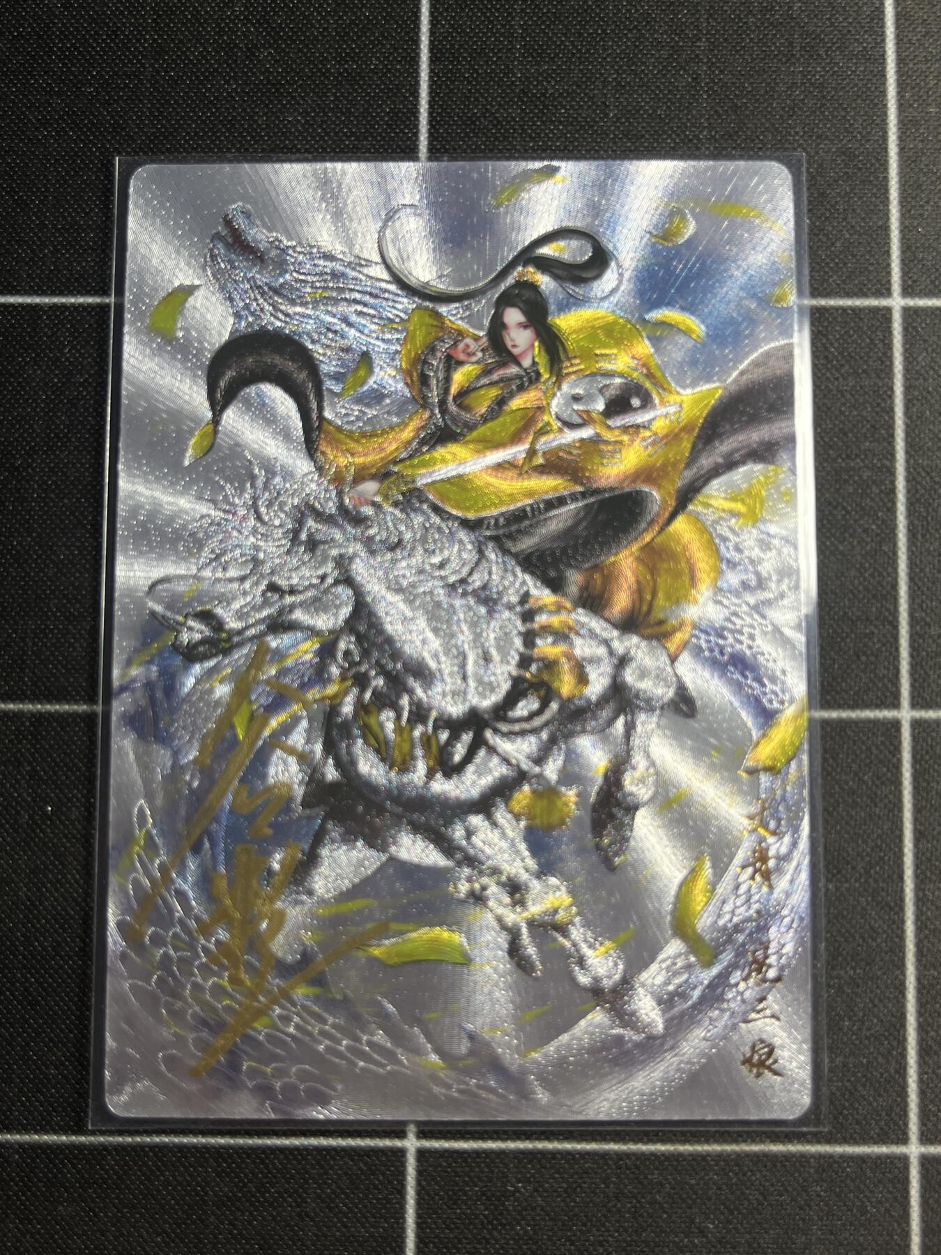 欢迎送拍、零成本上架，释放现金流，合理分配上拍卡品 【粗闪亲签88/108】谷粒 扈三娘  卡德曼＆忠义水浒