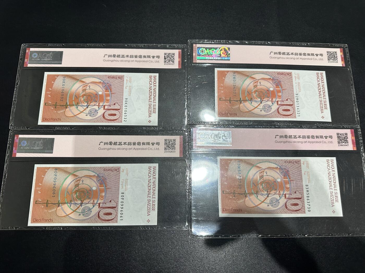 《外钞收藏家》第六百二十七期（精选场）（长期征集拍品、欢迎藏友们联系合作）