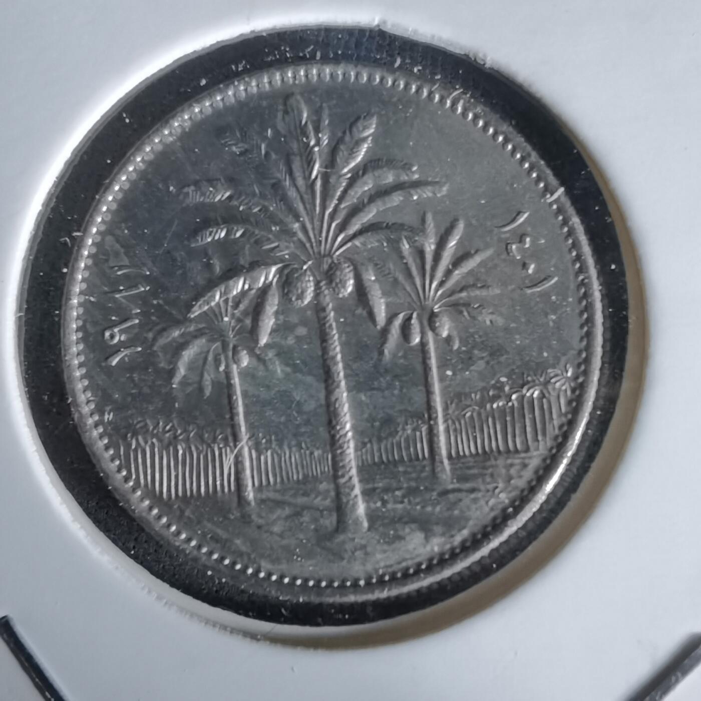 沼泽如烟--第1058场 伊拉克1981年25费尔