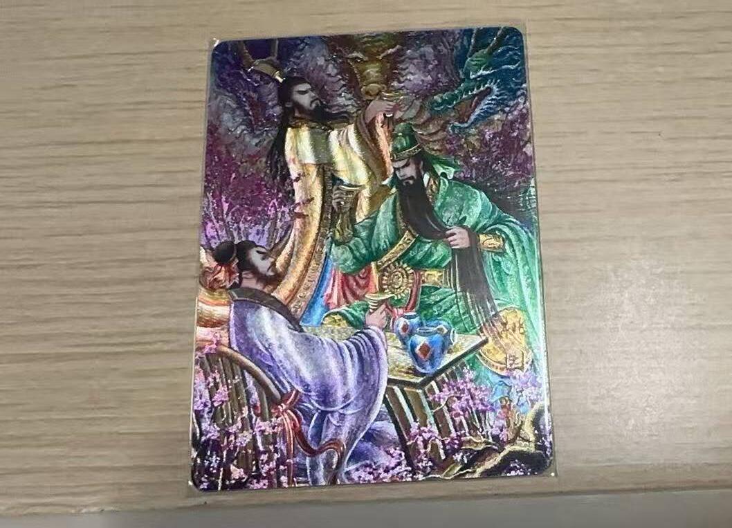 龙虎卡牌-八三场（满200元包邮，无佣金，每周六结拍，欢迎送拍） 粗闪卡 墨婉文化 太乙 - 桃园结义