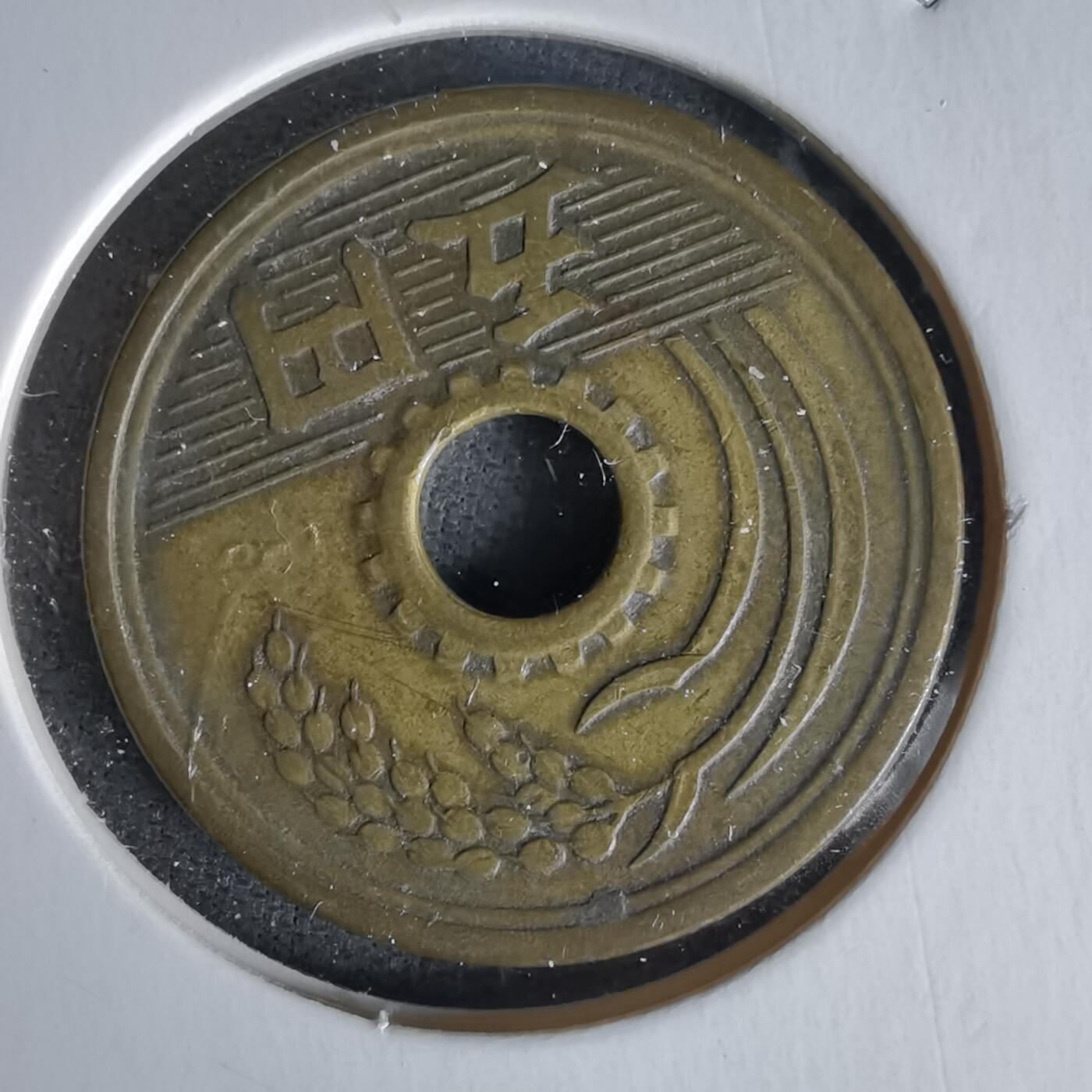 沼泽如烟--第1058场 昭和二十八年繁体國五元楷体五元