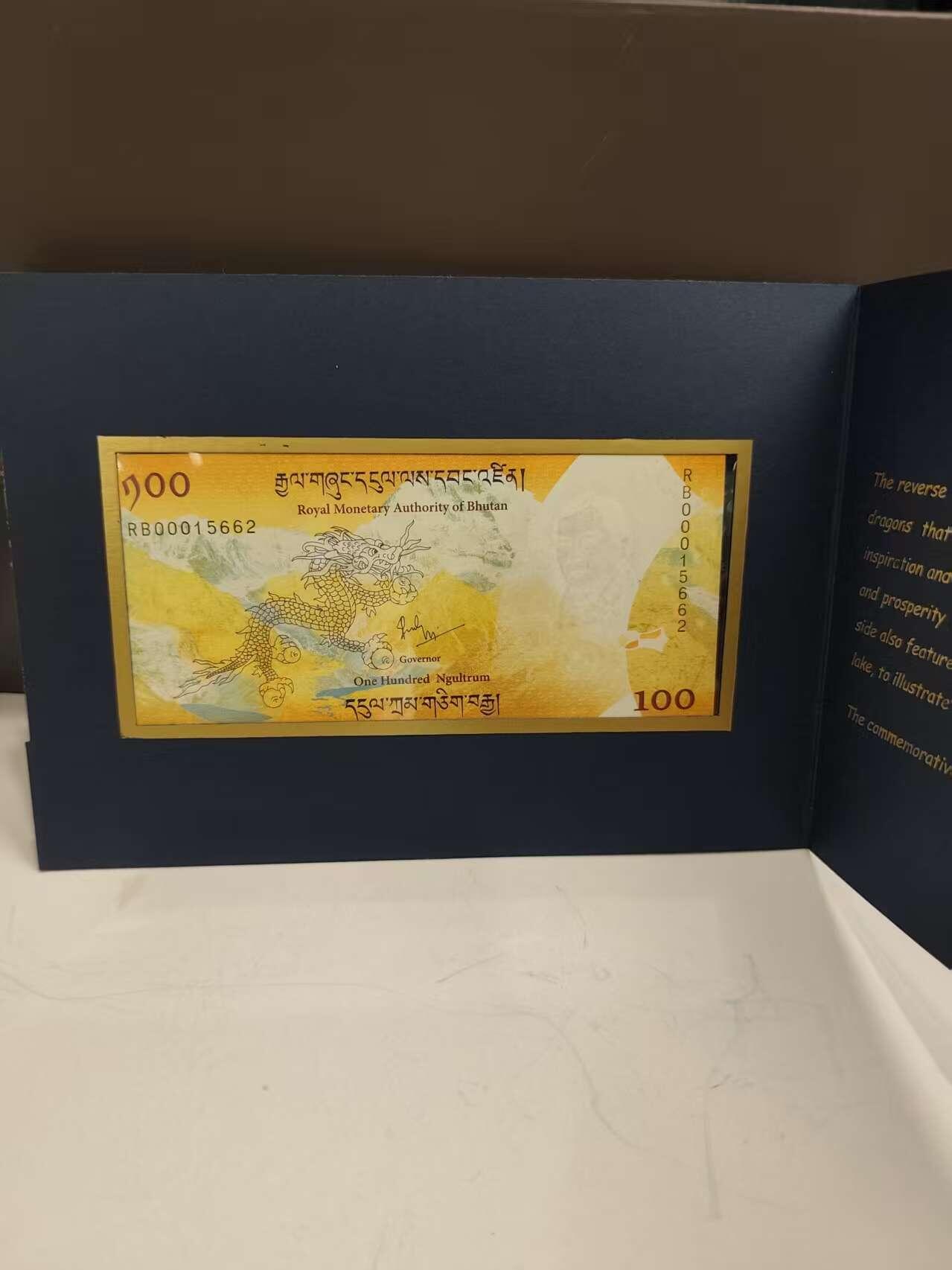 G&W世界散币，银币处理专场（第48场） 不丹2016年100努扎姆 王室继承人 吉格梅 南杰 旺楚克周岁纪念