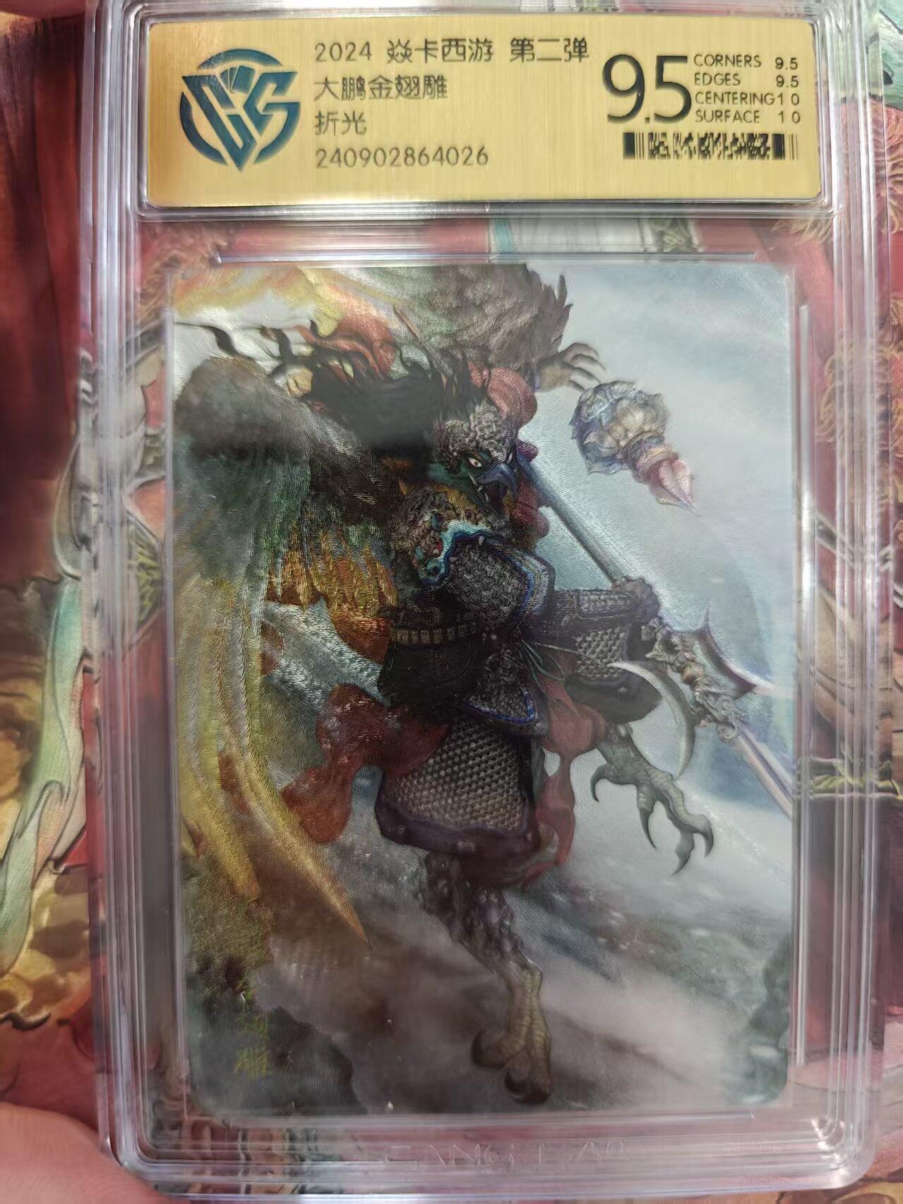 寸草不生 马年拍卖第三期 GOGOGO  