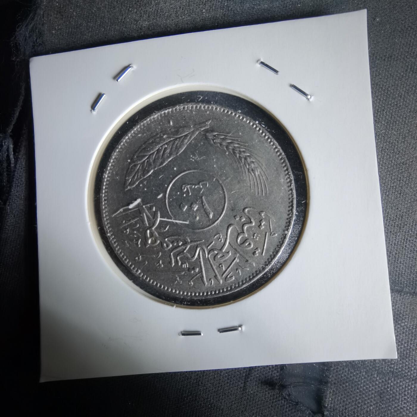 沼泽如烟--第1058场 伊拉克1975年100费尔