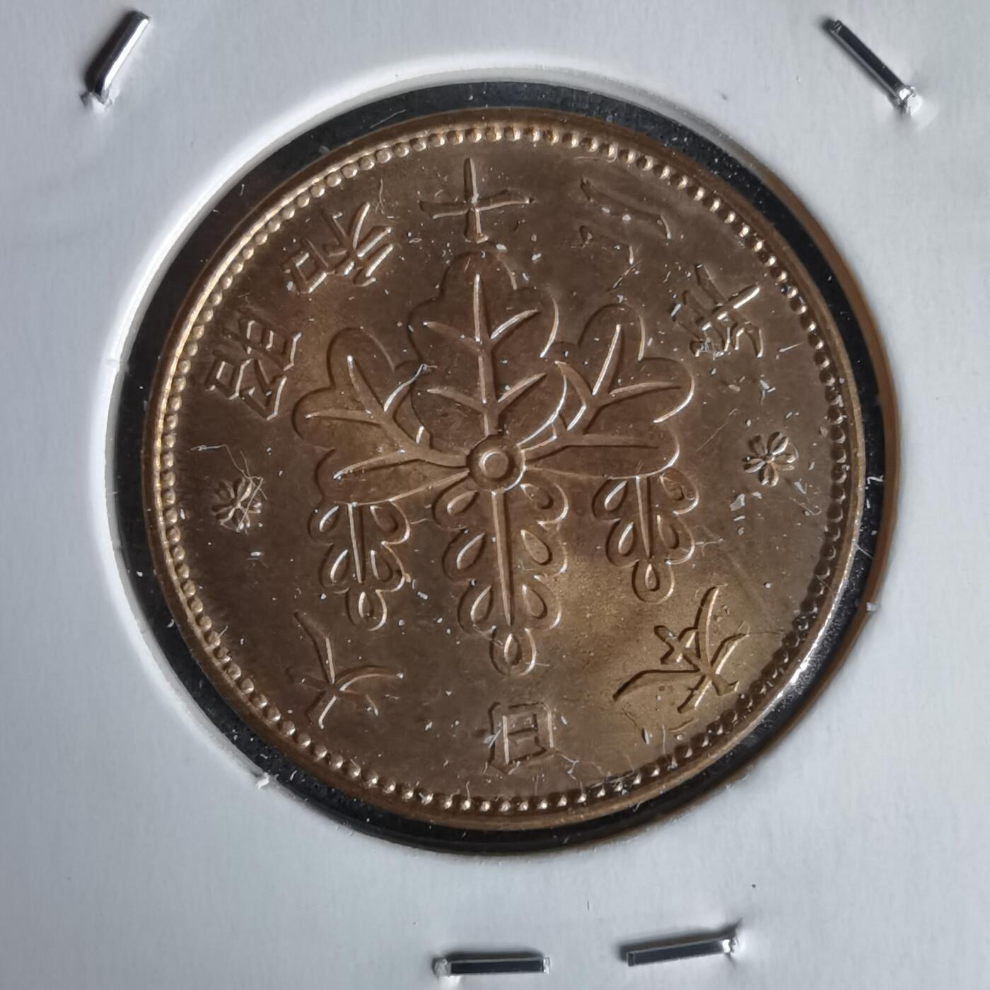 沼泽如烟--第1058场 昭和十二年桐叶一钱