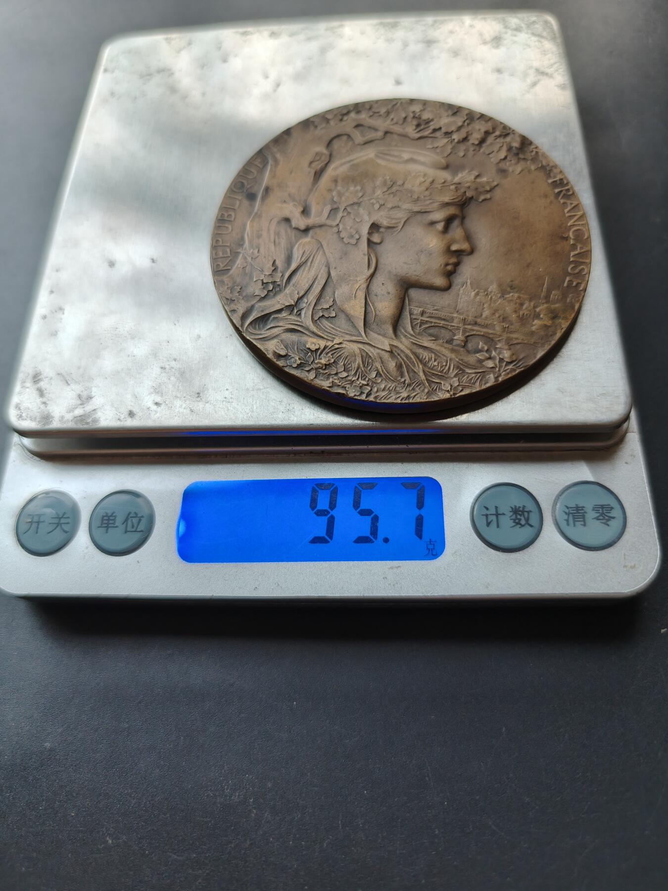 老王徽章第192期 法国1900国际博览会大铜章    大师夏普兰作品     直径64mm     重量95.7g