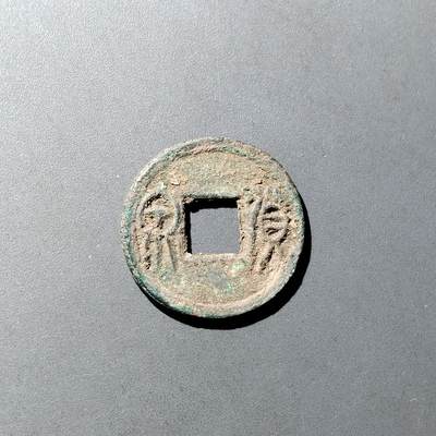 PCAI钱币  16-809  民清老银饰专场  各式纪念章小专场 - 货泉