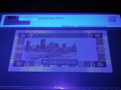 澳门纸币专场 (更改为星期一晚上6点开拍)  澳门币 2003大西洋银行10元 稀有年份 BL444872