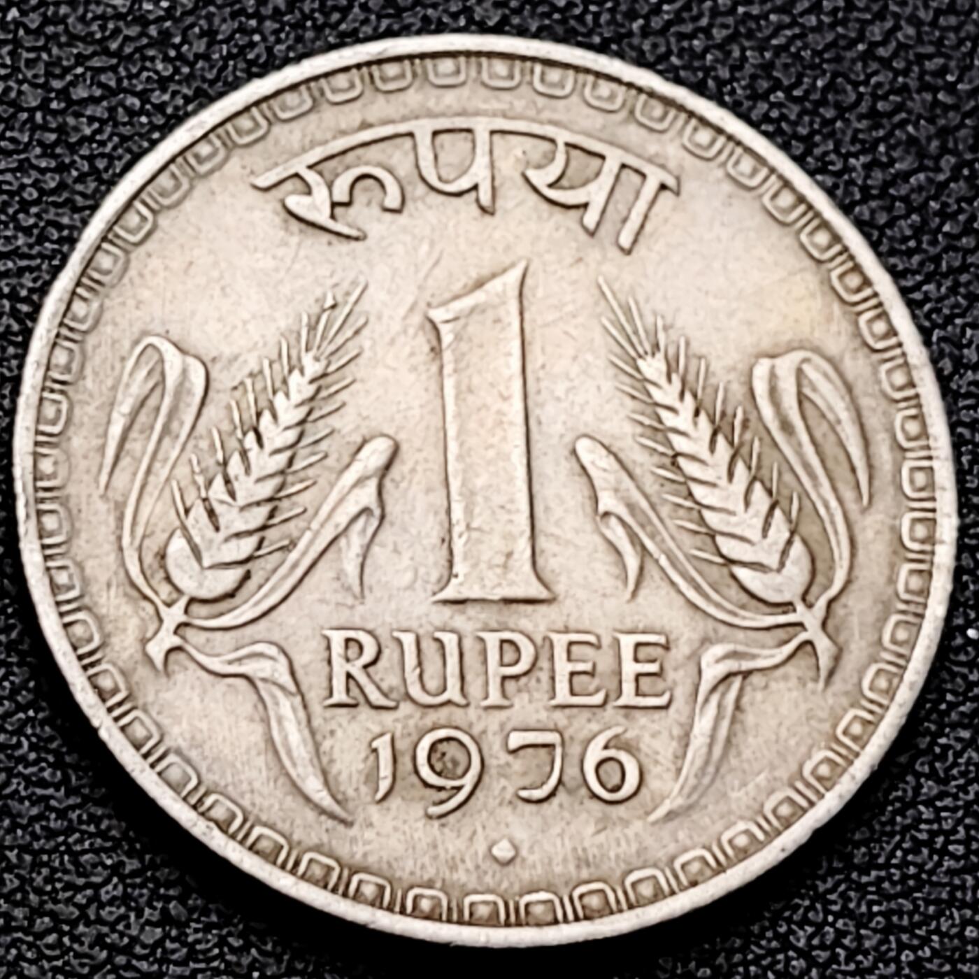 泉币菌-第226场-拍品多 请提前出价 安全齿 印度1976年 1卢比銅镍币 大版 28mm 8g 阿育王狮子座