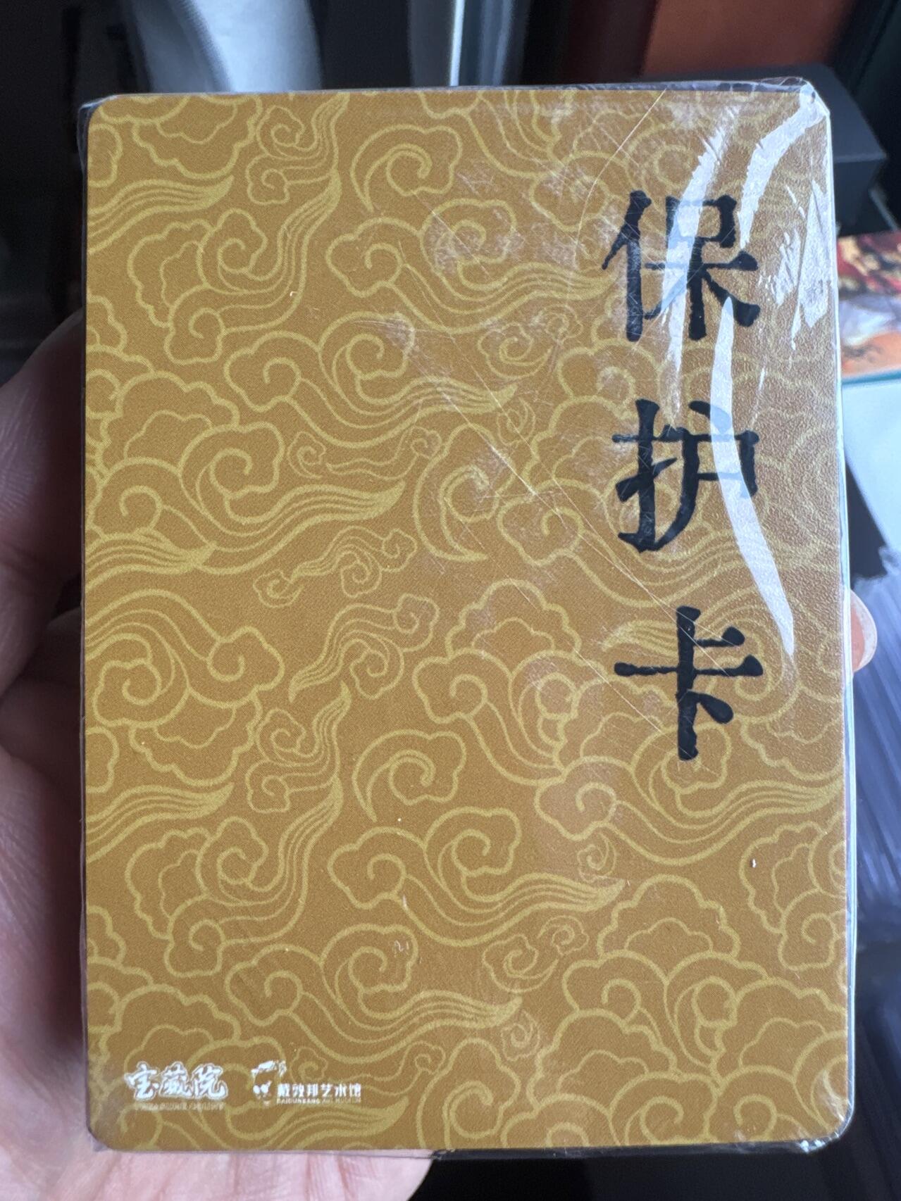 月落卡牌大清仓第9期