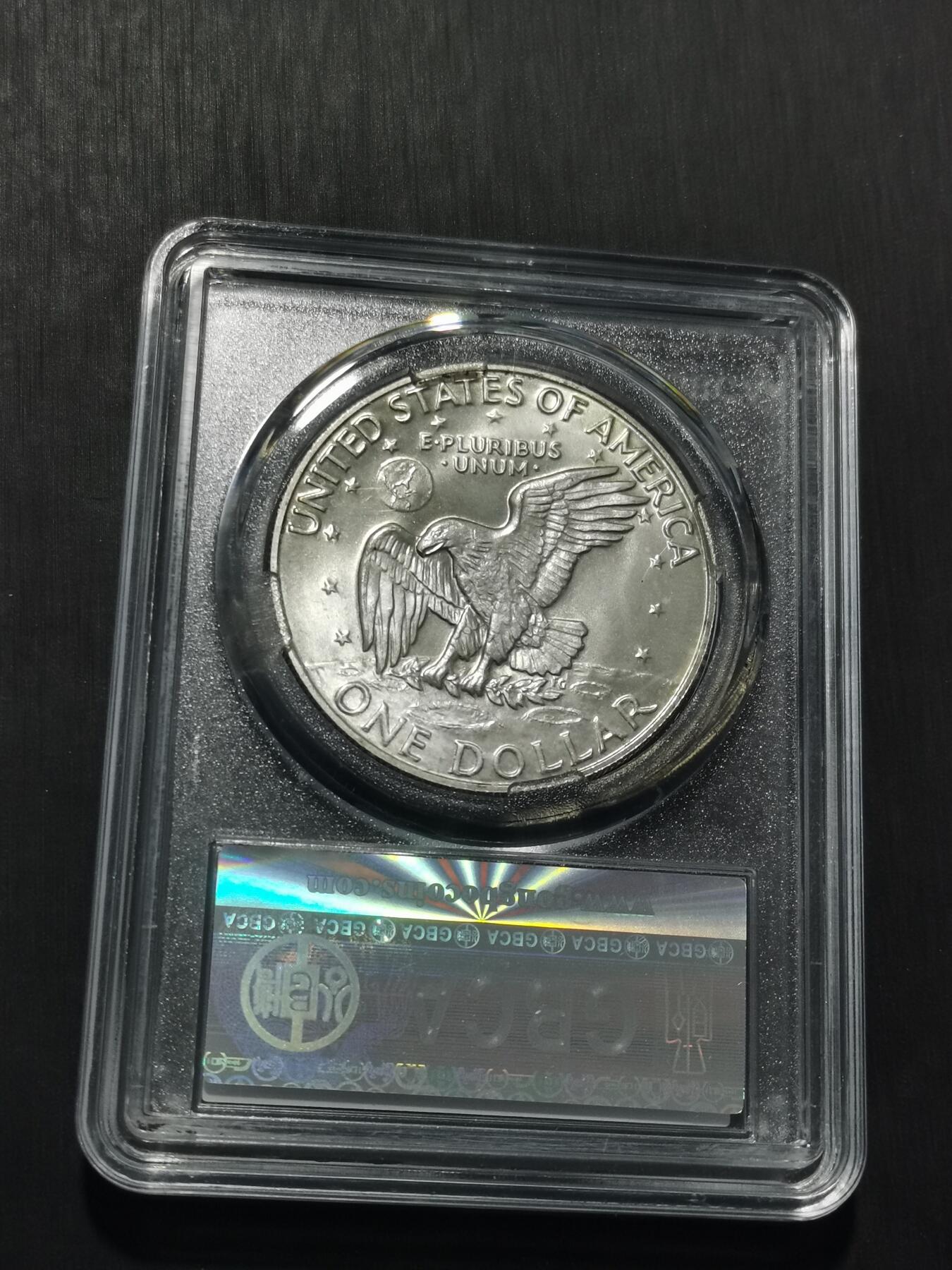 天下钱庄专场欢迎参拍 美国艾森豪威尔一美元银币