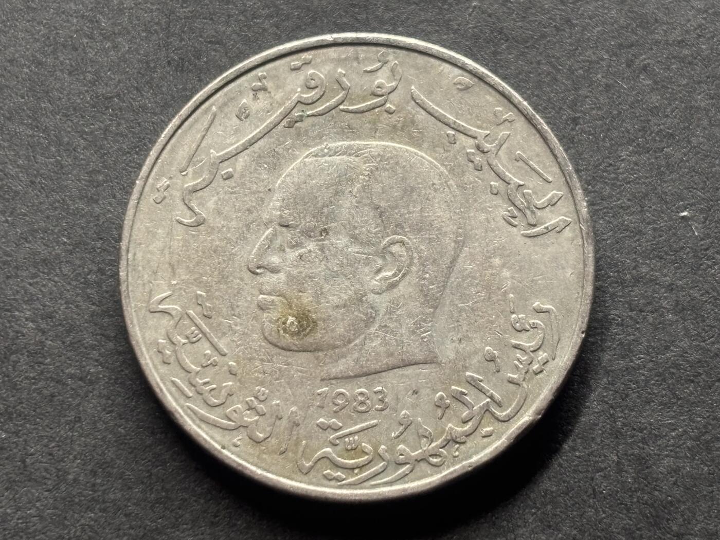 邮泉阁外国硬币限时拍卖第四十六场 （硬币在国外，请付邮费6元） 突尼斯