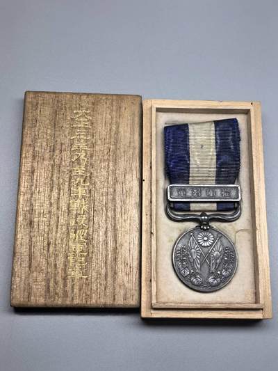小驴勋章奖章收藏4月18日周六晚六点拍卖（珍爱和平，收藏战争，铭记历史，勿忘国耻，忠党爱国。有偿代拍，送拍规则在简介最后，参拍须阅读规则后再参拍，关系到运费包装发货时效真假辨别等关键信息，拍卖时不再发原图，看大图店主微信码在拍卖店铺介绍里或者找我要） 大正三年乃至九年战役从军记章带桧木盒
