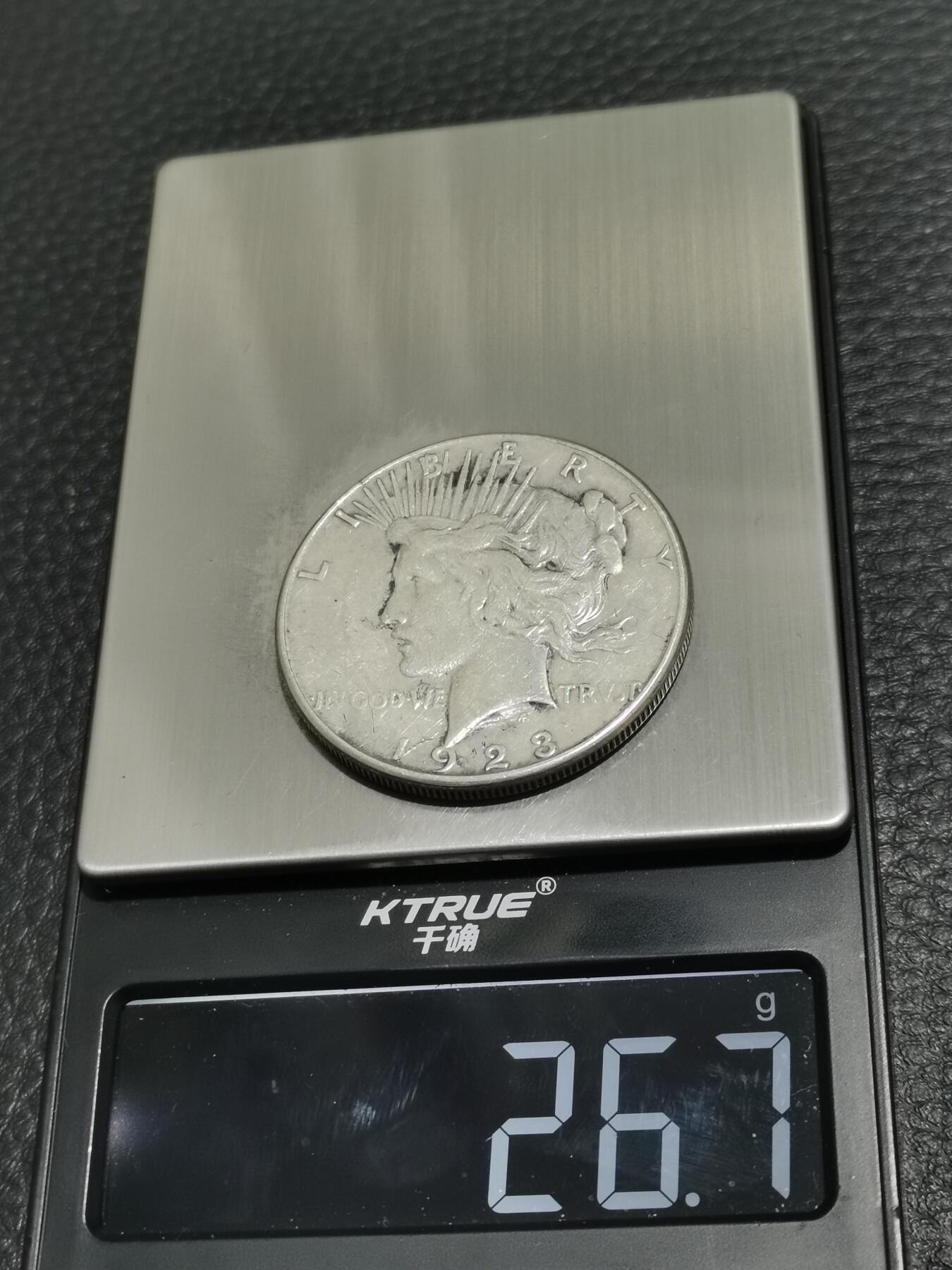 天下钱庄专场欢迎参拍 美国和平鸽一美元银币