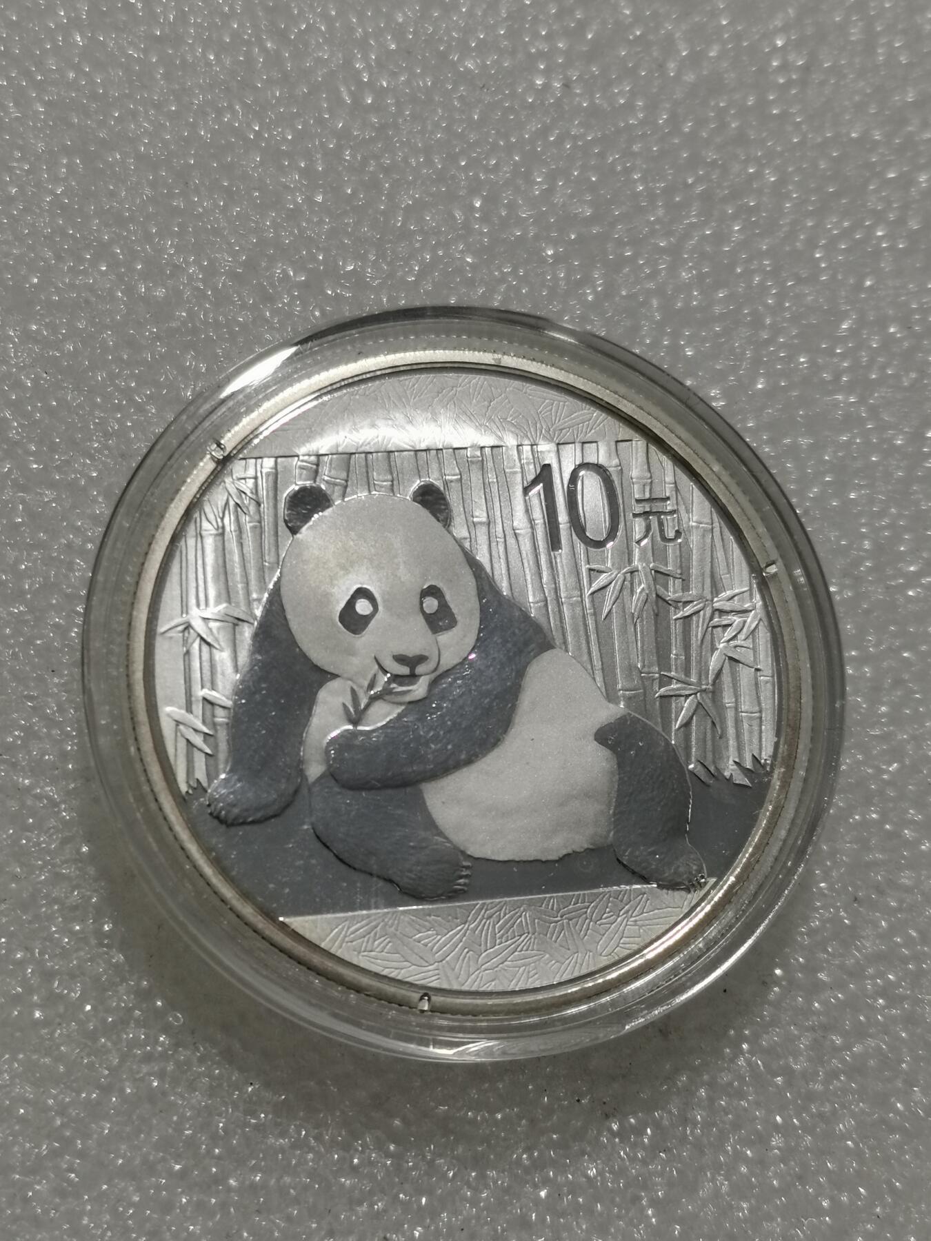 天下钱庄专场欢迎参拍 2015熊猫银币