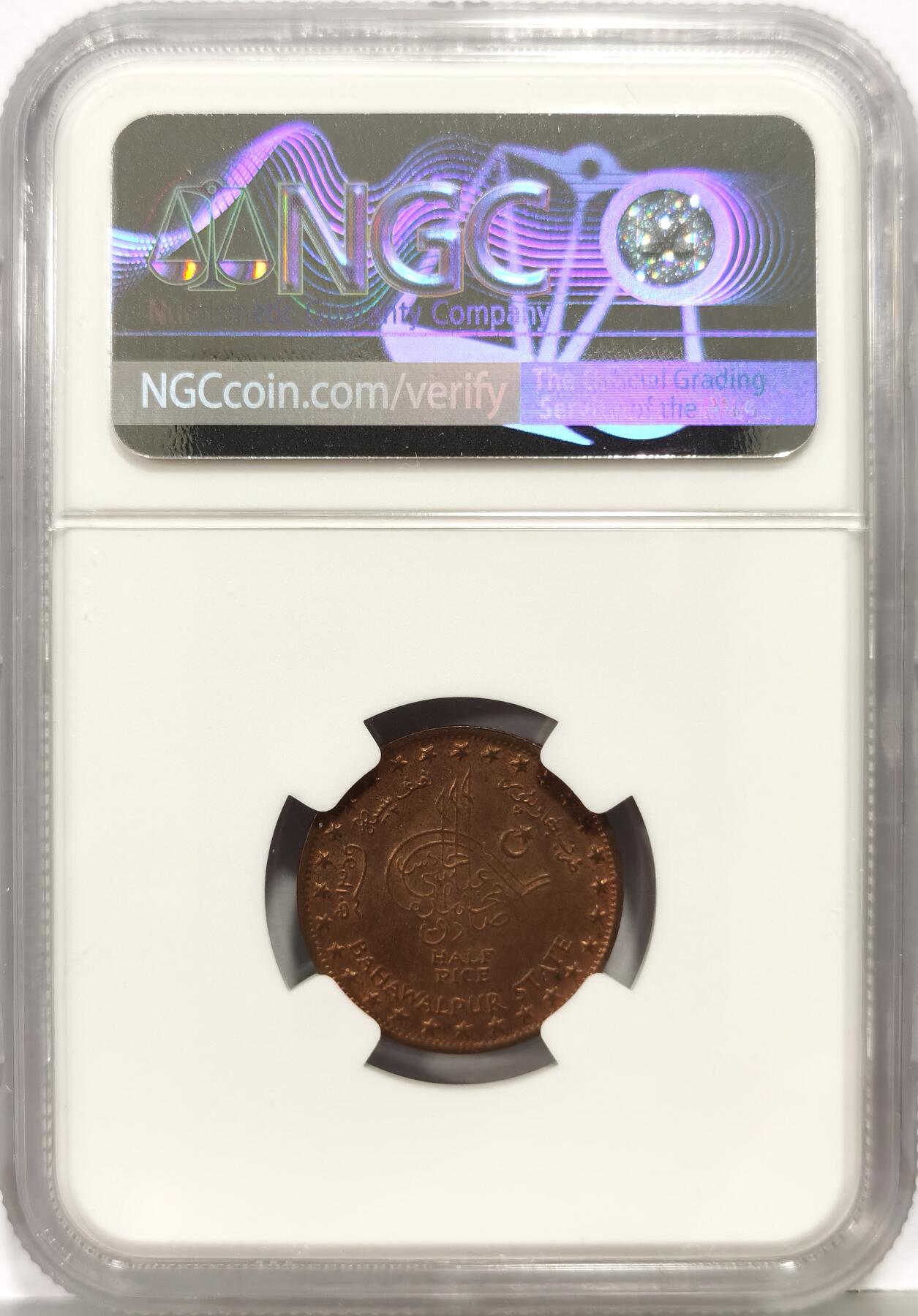 博洋堂世界钱币拍卖第168期（全场包邮） NGC MS64RB 亚军分！英属印度巴哈瓦尔布尔邦1940年1/2派沙铜币，少见品种，光度很好。