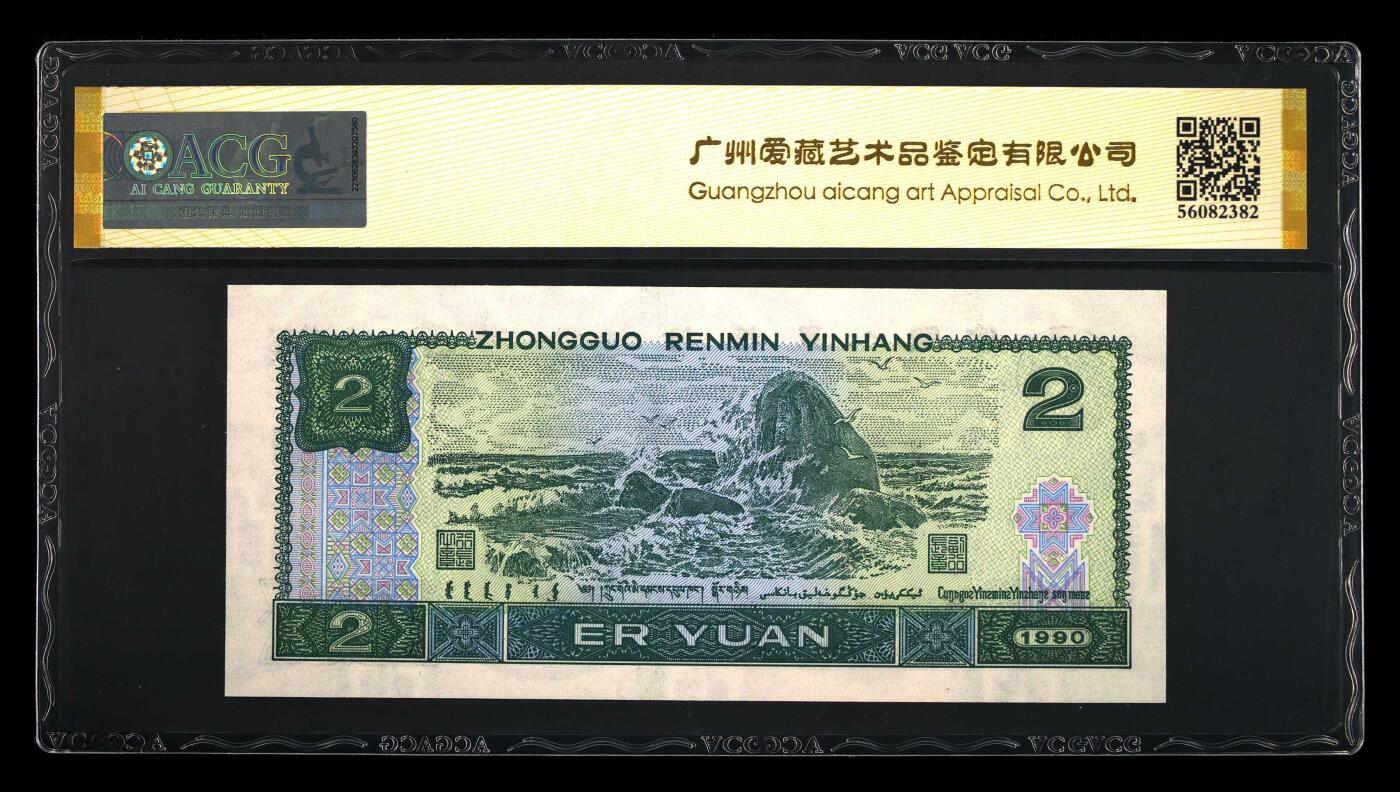 品味人生 902 金凤朝阳圆圆倒置号一张爱藏金盾 67