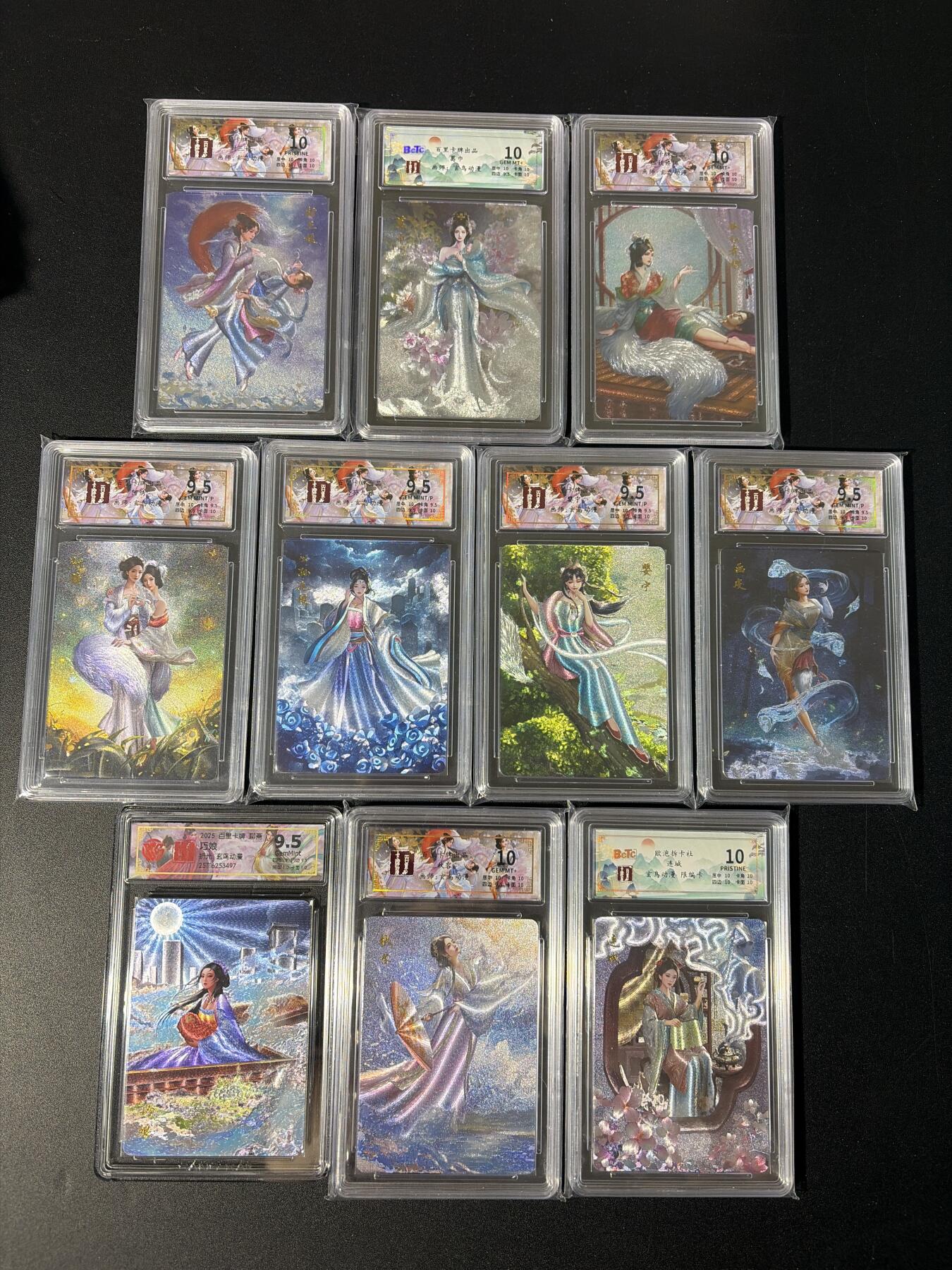 NO.30 好又多金牌大场，每周一站式配齐，方便凑单！（周6晚9点截拍，卖家送拍0抽成！） 【评级套】百里 聊斋 粗闪评级10张