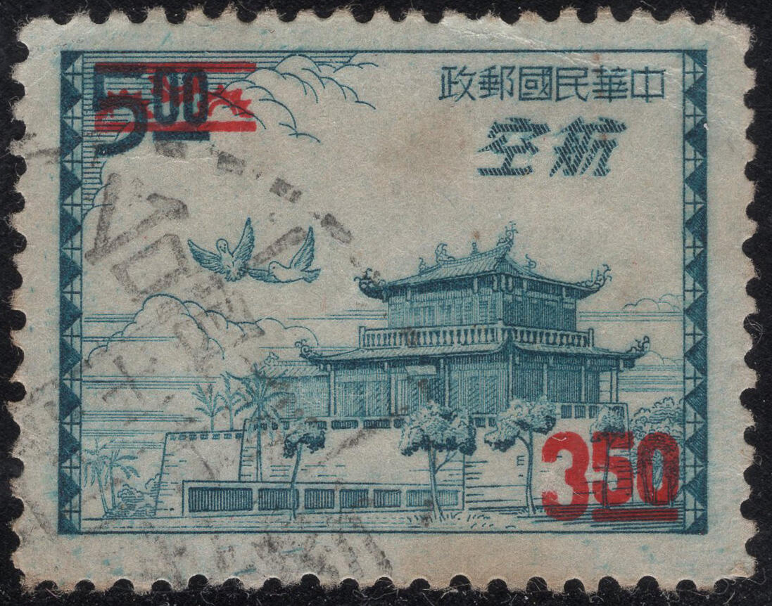洪涛臻品批发群 精选邮票限时拍卖第1317期  1958年台北版航空改值邮票 1全套 雕刻版很漂亮