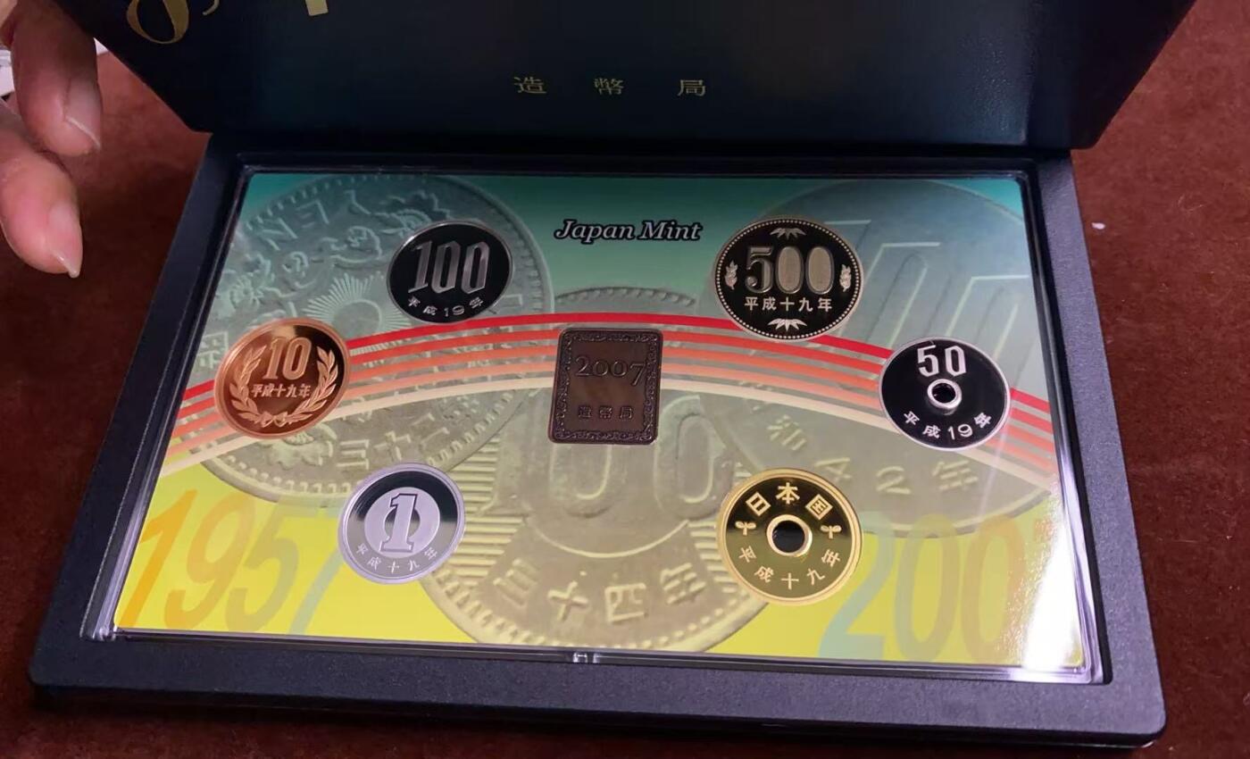 日日生财—方圆世界（全场包邮）第四场 日本2007年（平成十九）造币局精制纪念币套装，带原包装盒，品相如图