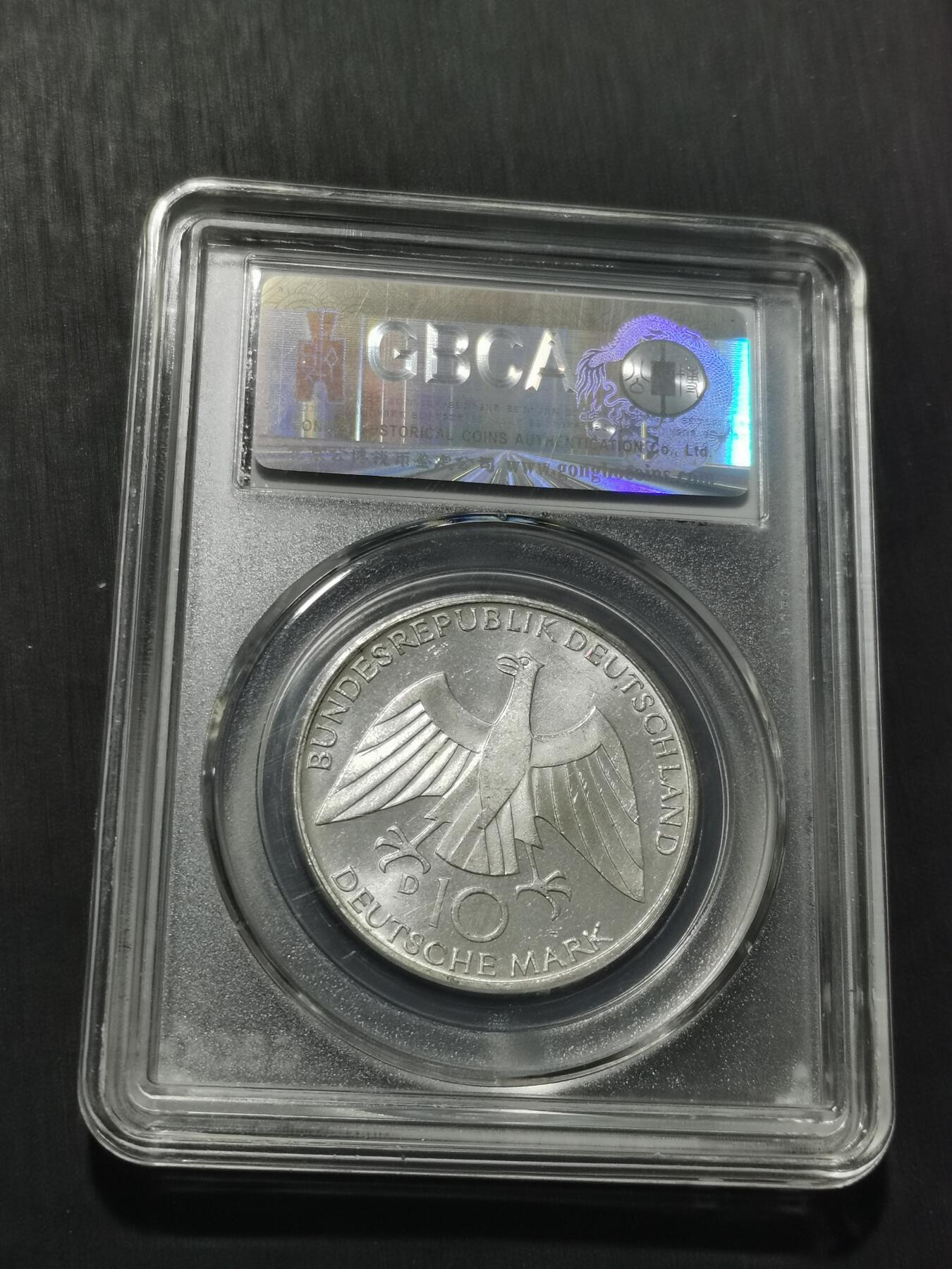 天下钱庄专场欢迎参拍 德国10马克银币