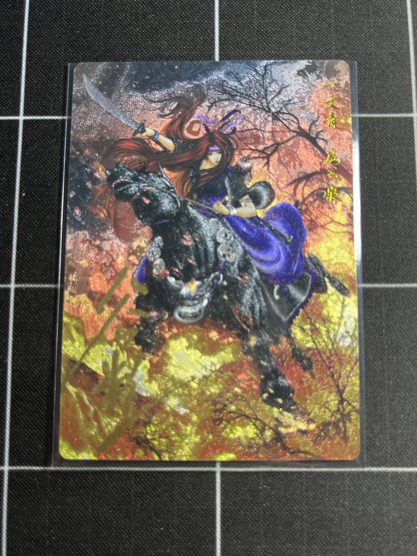 欢迎送拍、零成本上架，释放现金流，合理分配上拍卡品 【粗闪亲签22/108】谷粒 扈三娘  卡德曼＆忠义水浒