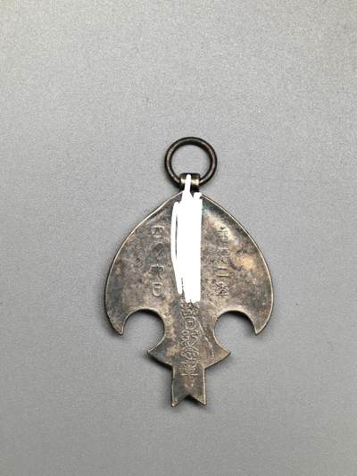 小驴勋章奖章收藏4月18日周六晚六点拍卖（珍爱和平，收藏战争，铭记历史，勿忘国耻，忠党爱国。有偿代拍，送拍规则在简介最后，参拍须阅读规则后再参拍，关系到运费包装发货时效真假辨别等关键信息，拍卖时不再发原图，看大图店主微信码在拍卖店铺介绍里或者找我要） 现代工艺品 纪念章 非原品