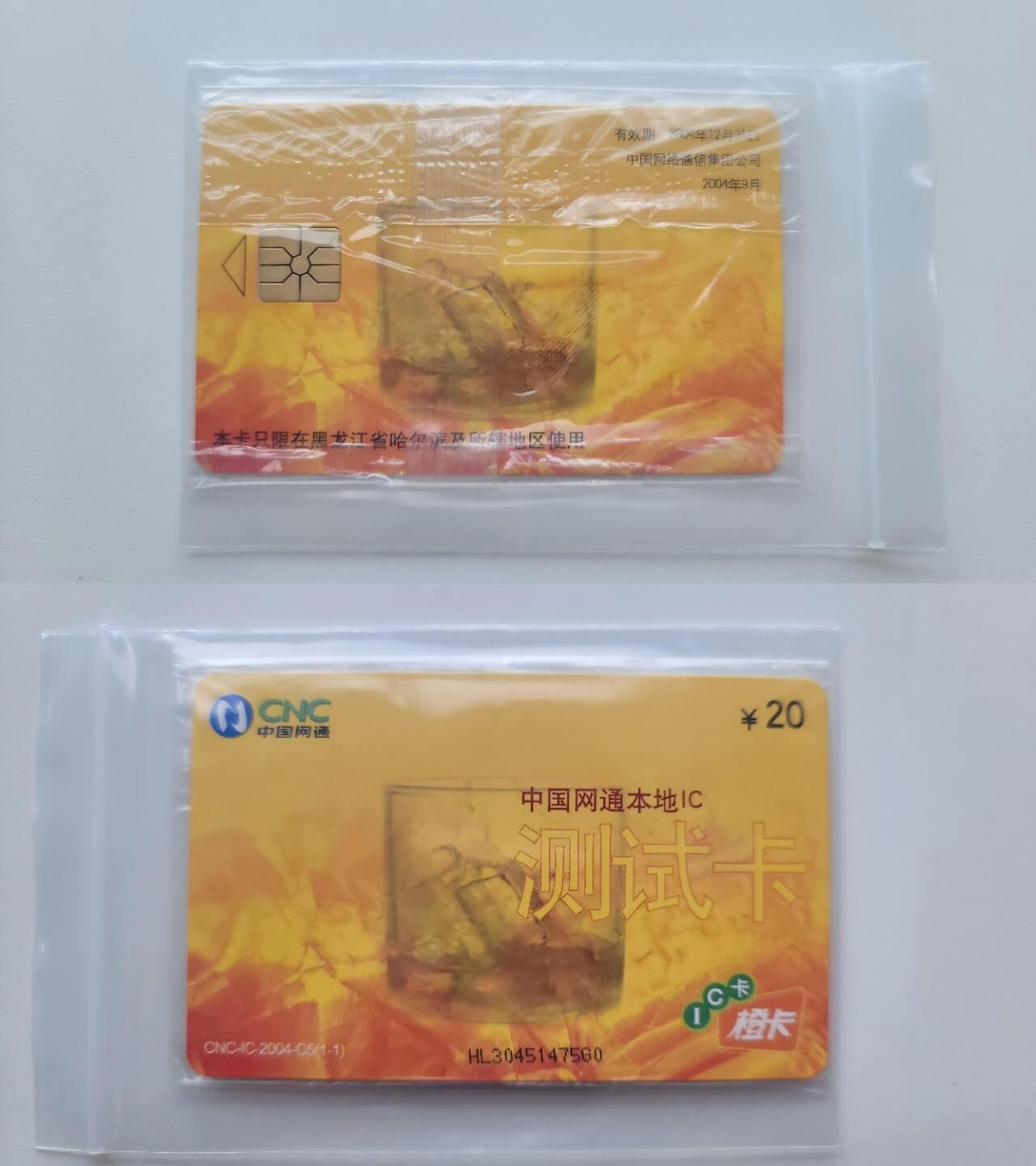 公藏第63期裸卡拍卖