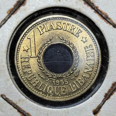 外国优质老铜币纪念币银币专场，周六晚上九点倒数截拍，满百包邮，周日发货,可寄存半年，喜欢朋友微信扫描二维码可直接参拍 - 黎巴嫩1955年独立首套1 皮阿斯特，为黎巴嫩独立后首套流通辅币，铝青铜带孔设计，由巴黎造币厂铸造，见证了黎巴嫩战后经济繁荣期。