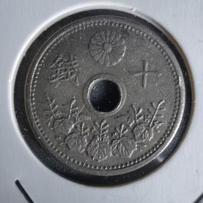 沼泽如烟--第1058场 - 昭和七年十钱