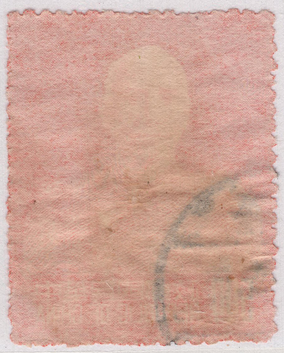 洪涛臻品批发群 精选邮票限时拍卖第1317期  1953年总统像5元