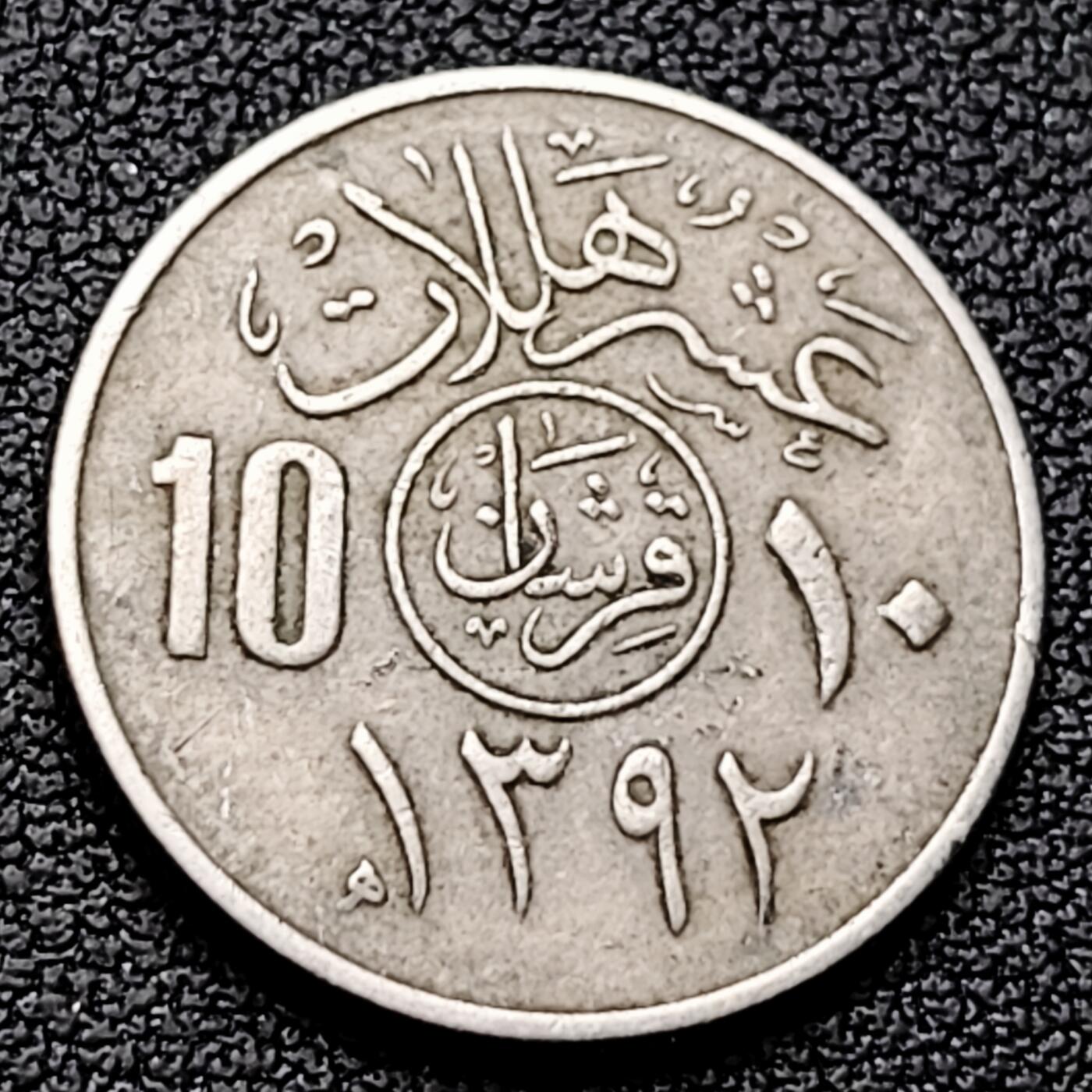 泉币菌-第226场-拍品多 请提前出价