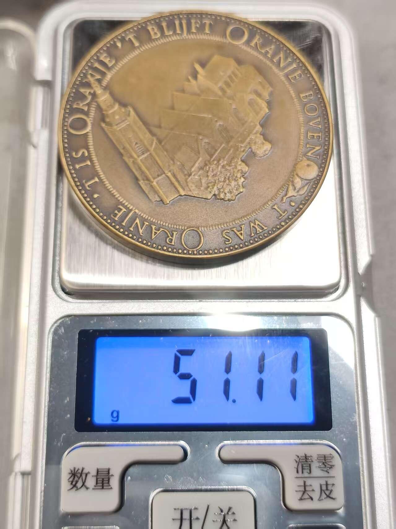 G&W世界散币，银币处理专场（第48场） 荷兰1967年 玛格丽特公主与彼得 范 沃伦霍芬婚礼纪念铜章