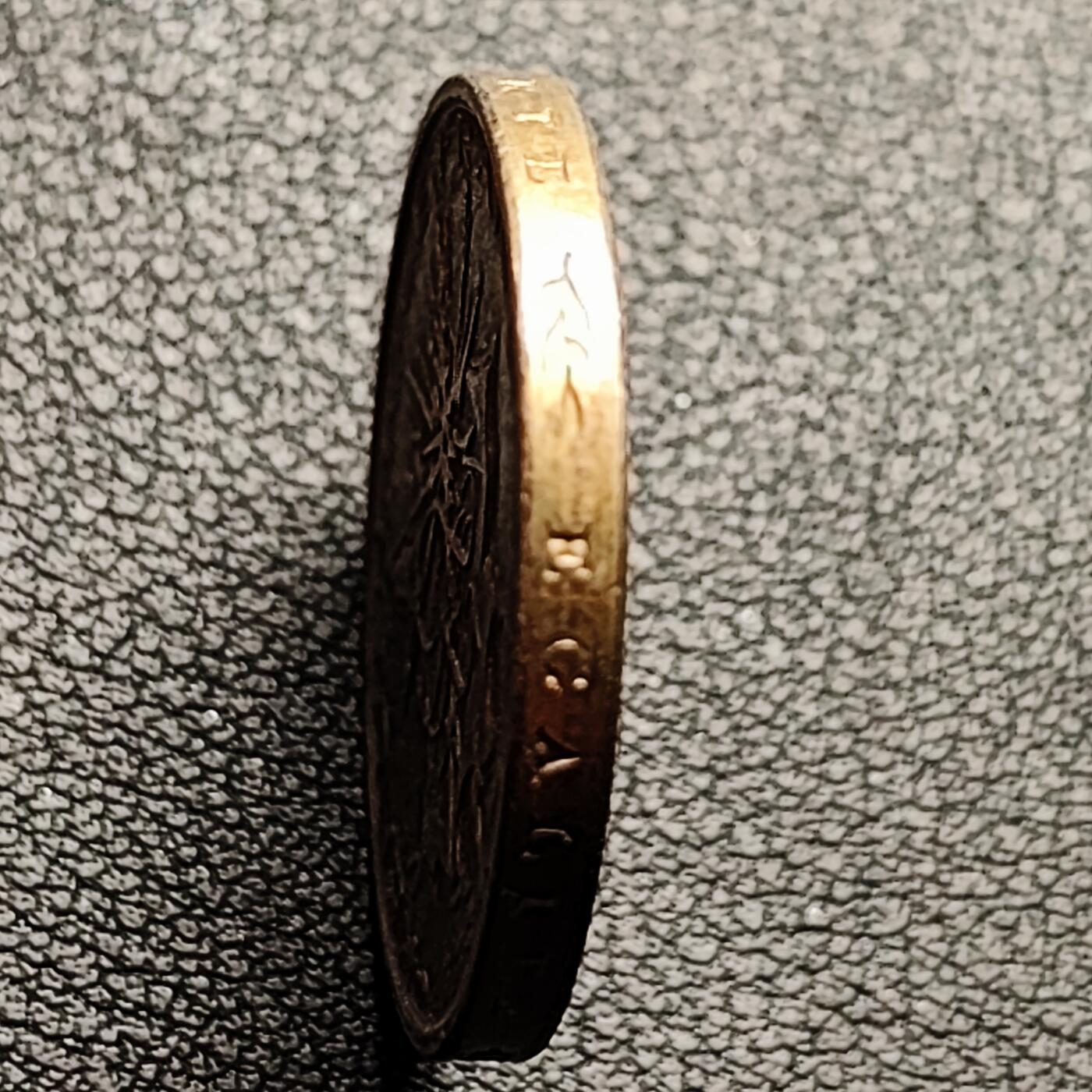 泉币菌-第227场-拍品多 请提前出价 美品 厚重币 法国1975年10法郎 工业成就 镍黄铜币  26mm 