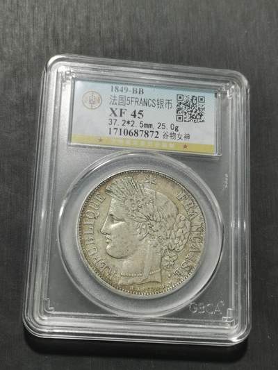 天下钱庄专场欢迎参拍 - 法国谷物女神5法郎银币