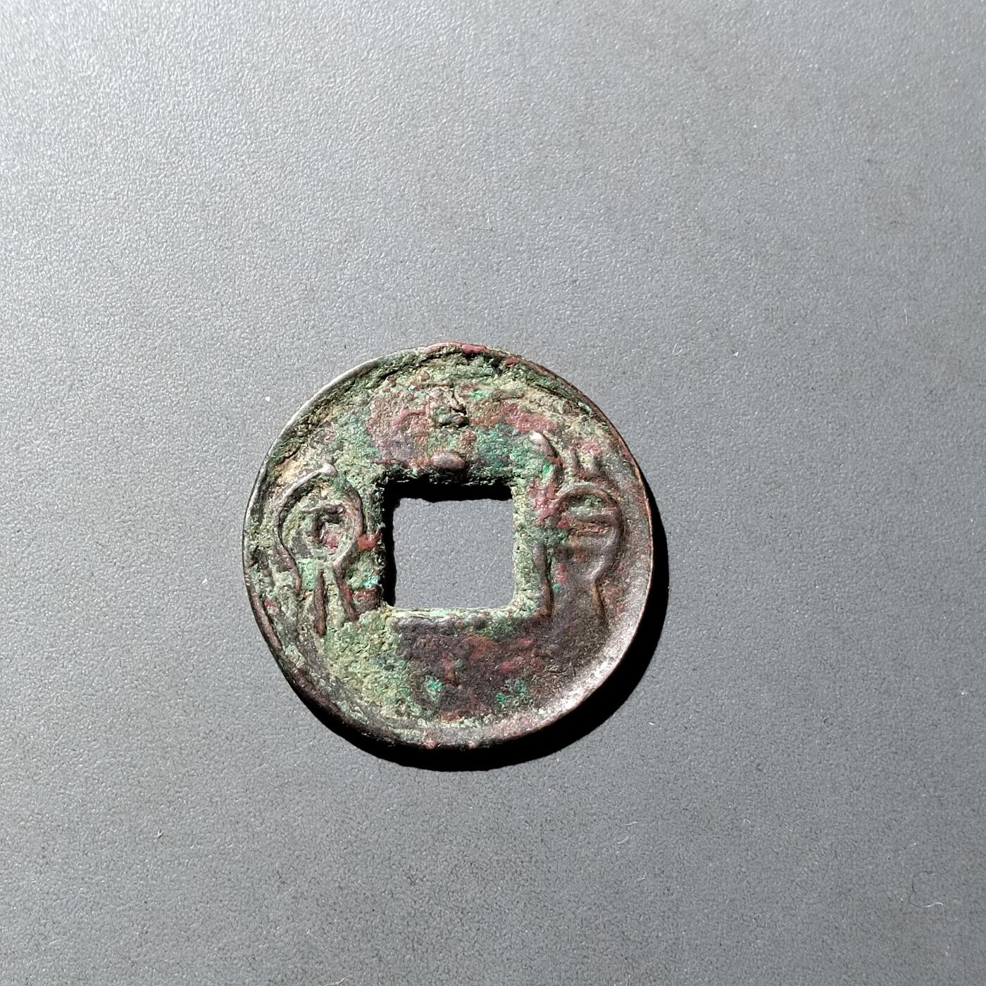 PCAI钱币  16-809  民清老银饰专场  各式纪念章小专场